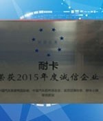 北京奥迪改装